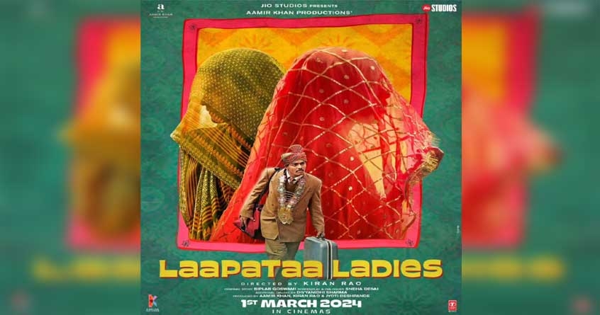 भोपाल के बाद अब ‘लापता लेडीज़’ जाएंगी जयपुर, मेकर्स ने पिंक सिटी में प्लान किया किरण राव की फिल्म का दूसरा प्रीमियर