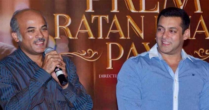 सलमान खान और सूरज बड़जात्या की अपकमिंग फिल्म को लेकर समाने आई एक ताजा अपडेट