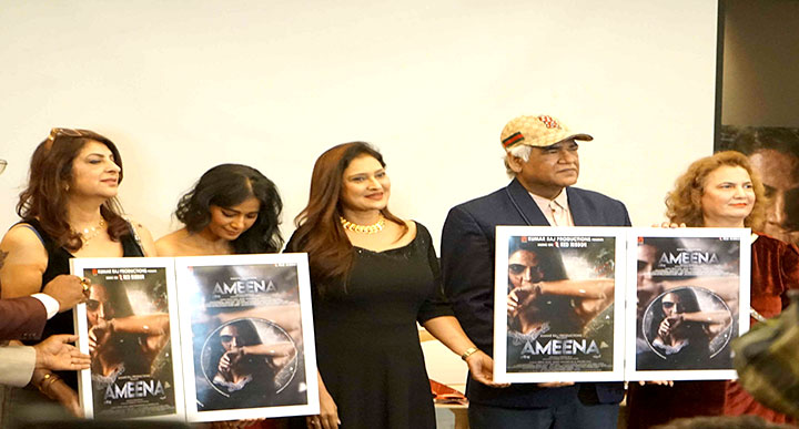 रेखा राणा स्टारर फिल्म “अमीना” का ग्रैंड प्रीमियर आयोजित , अभिनय और संवाद ने जीता दर्शकों का दिल