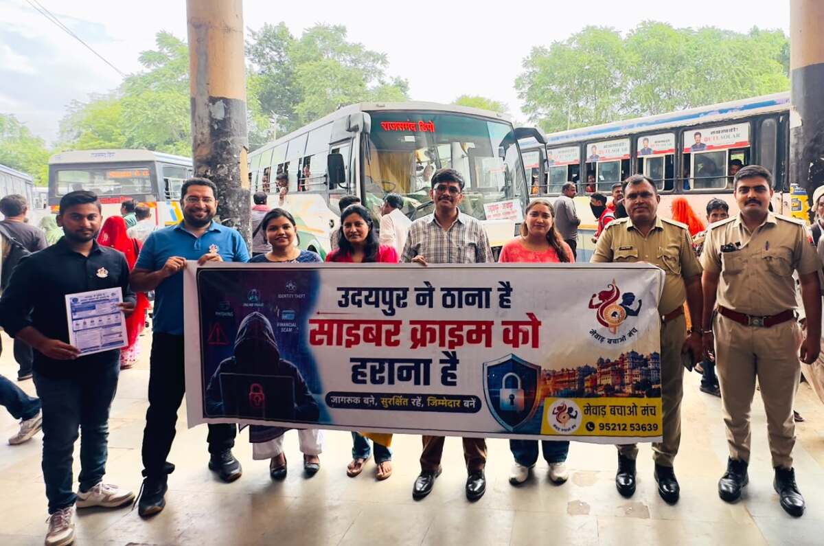 राजस्थान पुलिस की साइबर क्राइम मुहिम को मिला मेवाड़ बचाओ मंच का साथ